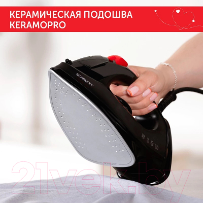 Утюг Scarlett SC-SI30K70