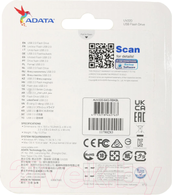 USB flash накопитель A-data UV220 64GB (AUV220-64G-RBKBL)