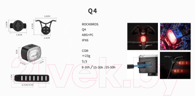 Фонарь для велосипеда RockBros Задний Q4