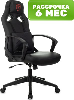 Кресло геймерское Бюрократ Zombie 300 - фото