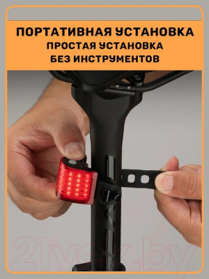 Фонарь для велосипеда RockBros C1