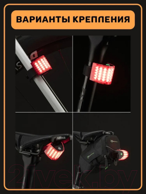 Фонарь для велосипеда RockBros C1