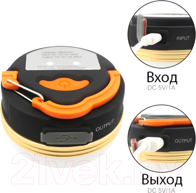 Фонарь Garvill 640700735A