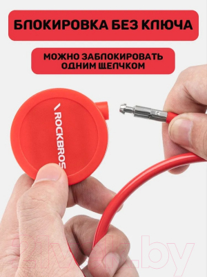 Велозамок RockBros WL158