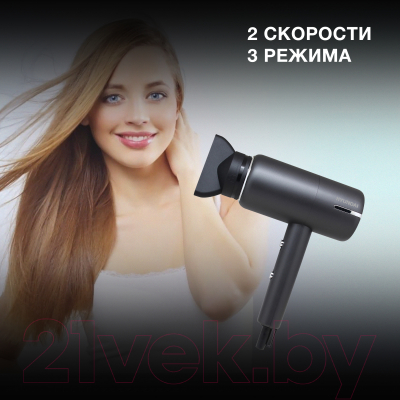 Профессиональный фен Hyundai H-HDI0777 