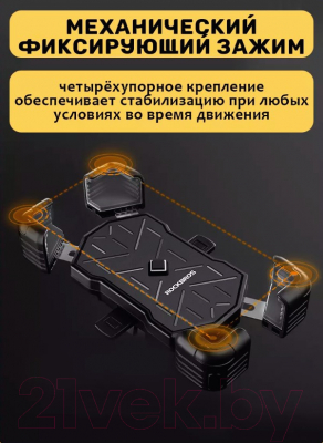 Держатель для аксессуаров на велосипед RockBros HW-117-1