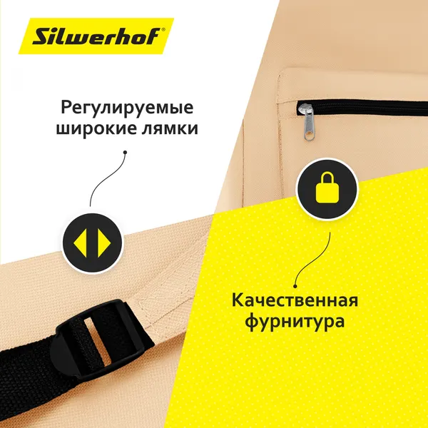 Школьный рюкзак Silwerhof Simple