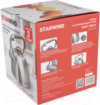 Чайник StarWind Chef Daily SW-CH1308
