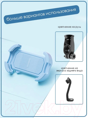 Держатель для аксессуаров на велосипед RockBros HW-128