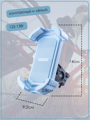 Держатель для аксессуаров на велосипед RockBros HW-128