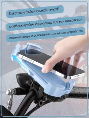 Держатель для аксессуаров на велосипед RockBros HW-128