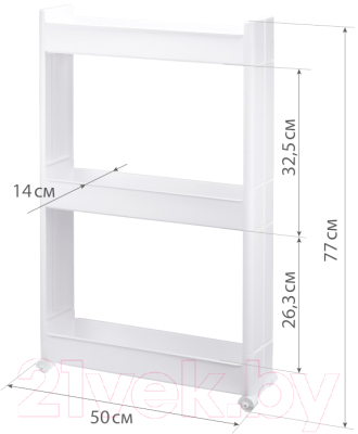 Органайзер для кухни Idea М2724 на колесах