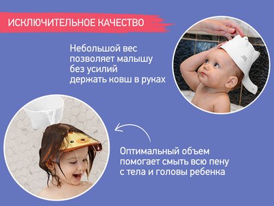 Ковшик для купания ROXY-KIDS Dino Scoop / RBS-002-WO