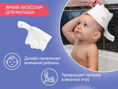 Ковшик для купания ROXY-KIDS Dino Scoop / RBS-002-WO