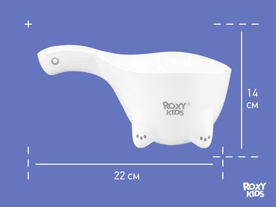 Ковшик для купания ROXY-KIDS Dino Scoop / RBS-002-WO