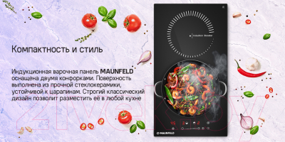 Индукционная варочная панель Maunfeld CVI292STBKC