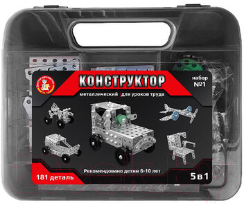 Конструктор Десятое королевство Для уроков труда 5 в 1 №1 / 02454 - фото