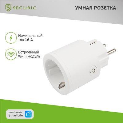Умная розетка Securic SEC-HV-401W