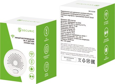 Датчик газа Securic Wi-Fi SEC-S-201W