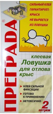 Клеевая ловушка для грызунов Преграда От крыс - фото