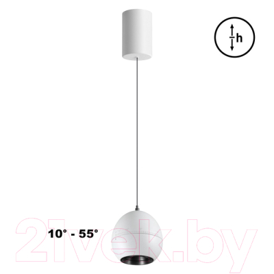 Потолочный светильник Novotech Sfero 359341