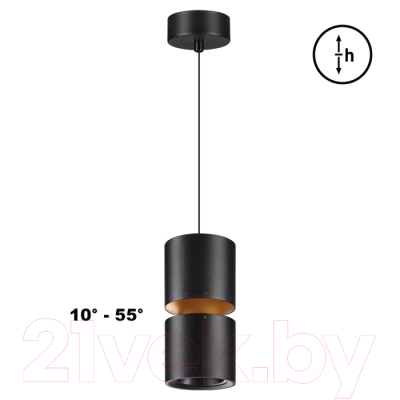 Потолочный светильник Novotech Aristo 359340