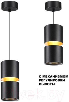 Потолочный светильник Novotech Aristo 359340