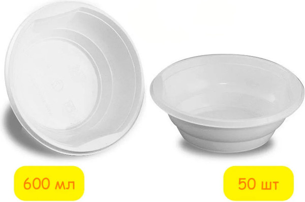 Набор одноразовых тарелок Мистерия 0.6л