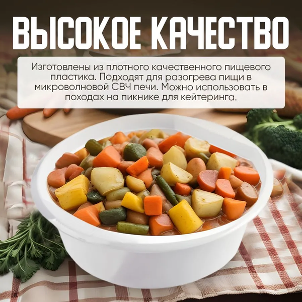 Набор одноразовых тарелок Мистерия 0.6л