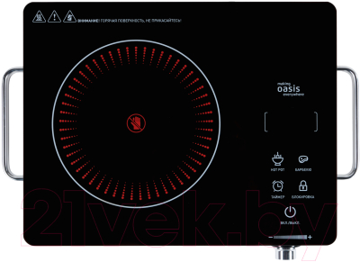 Электрическая настольная плита Making Oasis Everywhere A-TS1S