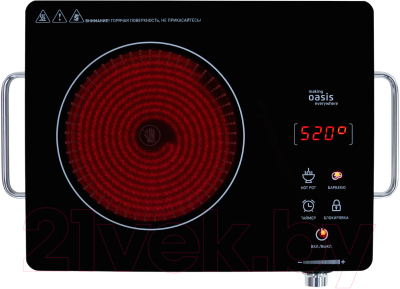 Электрическая настольная плита Making Oasis Everywhere A-TS1S