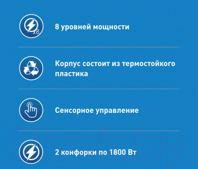 Электрическая настольная плита Making Oasis Everywhere A-TS2B