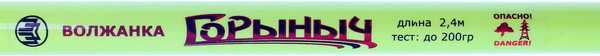 Удилище Волжанка Горыныч 2.4м / 1363231