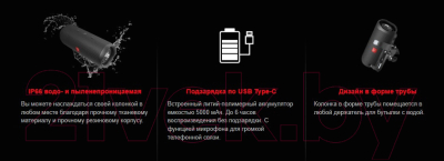 Портативная колонка A4Tech Bloody S6 Tube