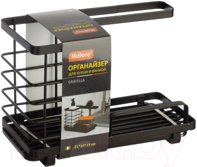 Органайзер для кухни Mallony Gratella / 107327