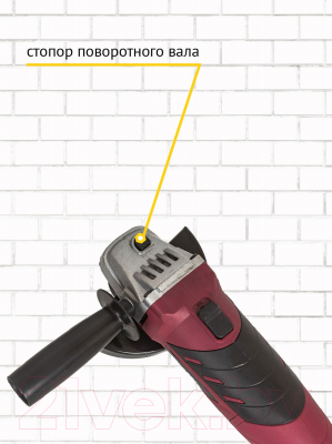 Угловая шлифовальная машина Pioneer AG-M750-125-01