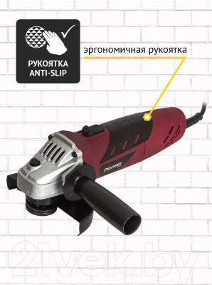 Угловая шлифовальная машина Pioneer AG-M750-125-01