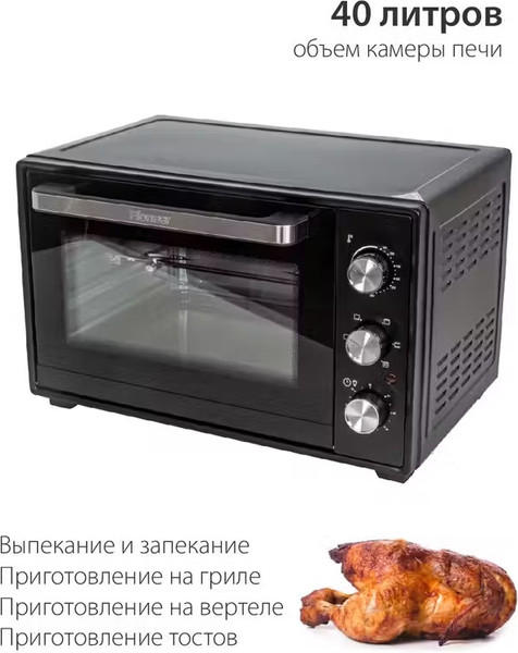 Ростер Pioneer MO5019G