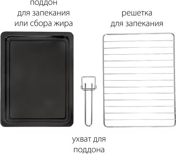 Ростер Pioneer MO5019G