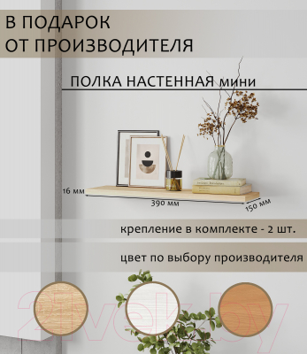 Письменный стол Mio Tesoro Велия МВ-08 140х60