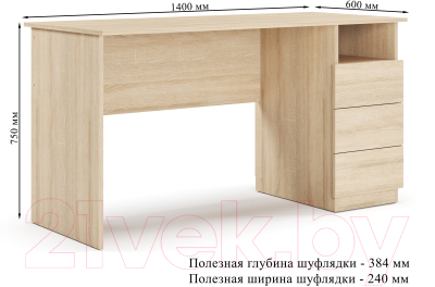 Письменный стол Mio Tesoro Велия МВ-08 140х60