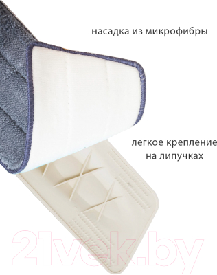 Швабра-моп Pioneer MS012