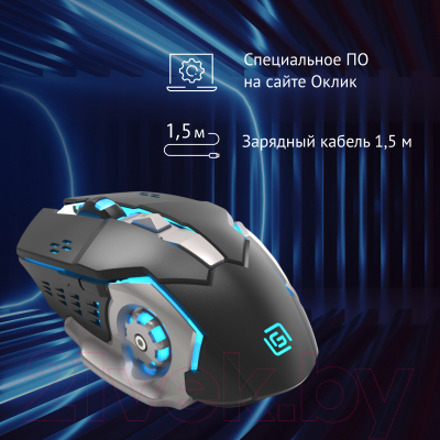 Мышь Оклик 770GW 