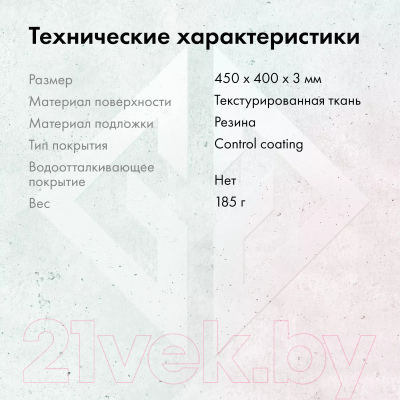 Коврик для мыши GMNG GG-PD450C 