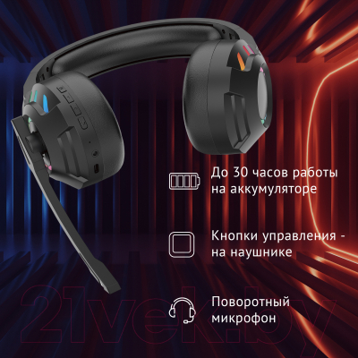 Наушники-гарнитура Оклик HS-L420G
