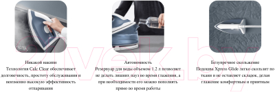 Утюг с парогенератором Tefal SV4110E0