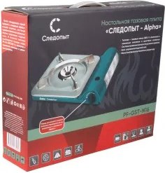 Плита туристическая Следопыт Alphа / PF-GST-N16 