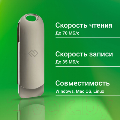 USB flash накопитель Digma 64Gb Drive3 / DGFUM064A30SR