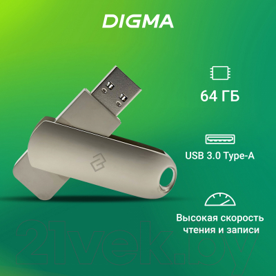 USB flash накопитель Digma 64Gb Drive3 / DGFUM064A30SR