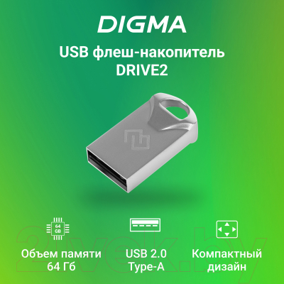 USB flash накопитель Digma 64Gb Drive2 / DGFUM064A20SR